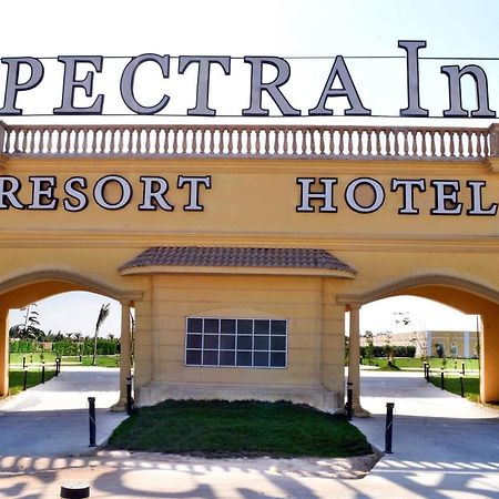 Spectra Inn Hotel 'Ezbet Sharikat Wardan Exterior foto