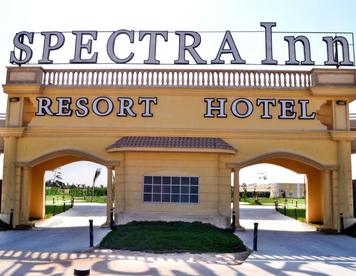 Spectra Inn Hotel 'Ezbet Sharikat Wardan Exterior foto